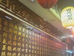 -金杨拉面王小吃面馆·牛三宝面·红烧牛肉粉