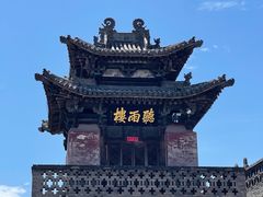 -平遥古城