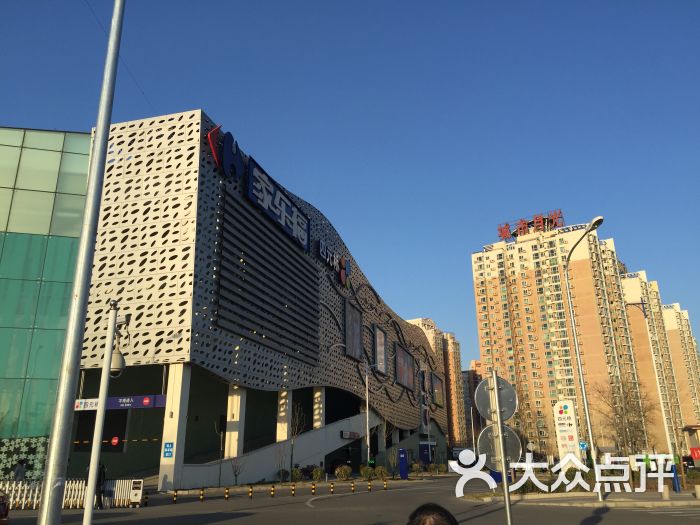 四元桥购物中心图片 - 第1张