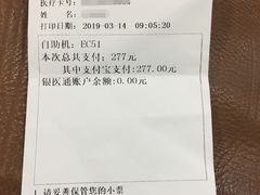 -上海市东方医院-体检中心