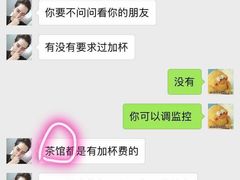 -RGF(巨鹿路店)
