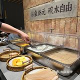 SM城市广场蓝宝石5楼？碳水自由？？？