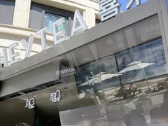 -喜茶(上海兴业太古汇店)