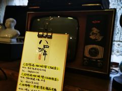 -84那年咖啡馆(李沧万达店)