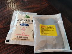 -酷公社·榴莲披萨(太原街店)