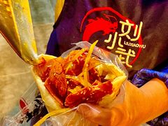 -刘小武·锅魁(总店)