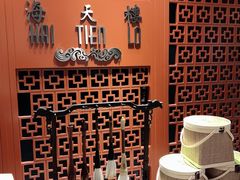 -海天楼(天津泛太平洋店)