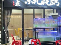 -泰国华泰地产
