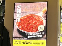 -大叹号·朝鲜族烤肉(滨海吾悦广场店)
