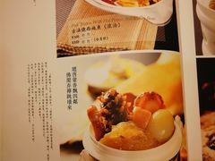 菜单-无名居(西直门总店)