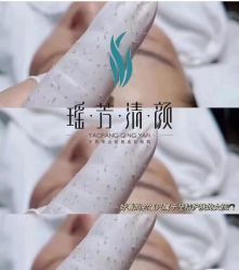 -瑶芳清颜草本祛痘