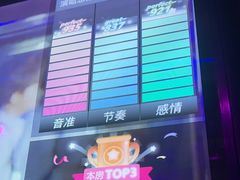-魅KTV(北京望京万科时代中心店)