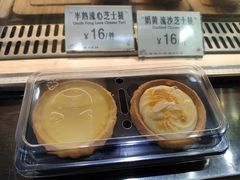 -芳叔(动漫星城店)