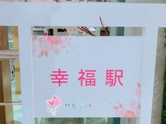-RGF(巨鹿路店)