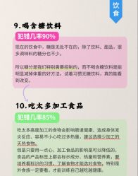 -Fundi张玉珊修身堂·indiba·BTL科技瘦身