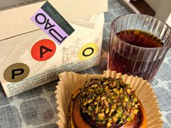 开心果肉桂卷-PAOPAO Bakery&Café(港汇店)