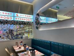 -杯子红牛排(创意产业园店)