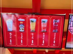 -鸡鸣赐茶(鸡鸣寺路店)