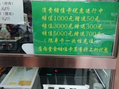 -老回回饺子馆(海洋馆店)