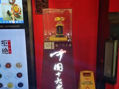 -海碗居(王府井店)