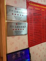 -本真坊美容美体沙龙