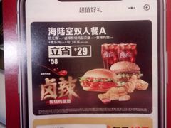 -麦当劳(双榆树店)