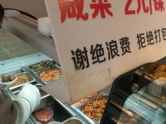 -福苑粥铺(长春大街店)