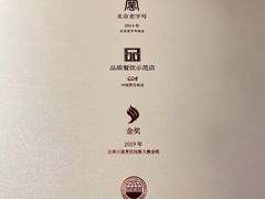 -峨嵋酒家(牡丹园店)