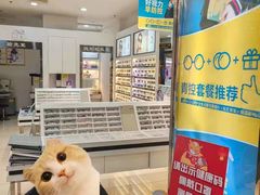 -宝岛眼镜(慈溪大润发店)