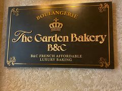-B&C黄油与面包·THE GARDEN BAKERY概念店(世纪汇店)