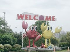 -琅岐红光湖公园