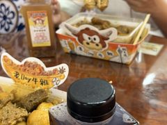 -老day牛杂(官也街总店)