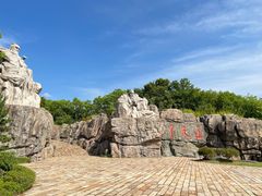 -茅山东方盐湖城景区