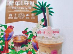 -瑞幸咖啡(蔚蓝国际店)