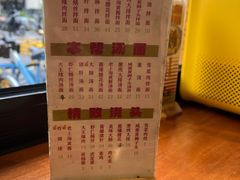 -辣肉面大王(天平路店)