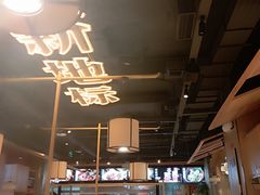 -吃城都·鱼蛙火锅(西玉龙街店)
