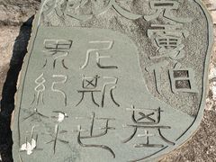 -胡里山炮台