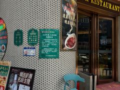 -锦园春香港茶餐厅(西海湾旗舰店)