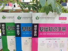 -高才生书店(利津路店)