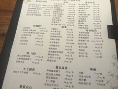 -墨宴(西洋湖店)