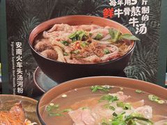 -安南越南餐厅(青岛万象城店)