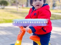 -星动计划儿童运动馆(闵行乐虹坊店)