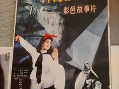 -茶啊冲电影主题文化餐厅(TOUCH12街店)