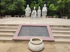 -宋井风景区