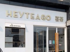 门面-喜茶(北京翠微百货店)