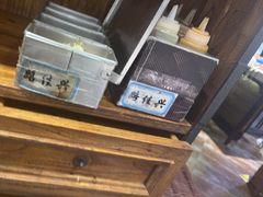 -57度湘(王府井10F店)