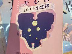 -覔书店(壹方城店)