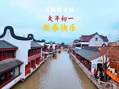 -召稼楼古镇