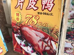 -大来渔村(市桥店)