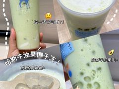 哈斯牛油果椰子冻-瑞幸咖啡(外滩SOHO店)